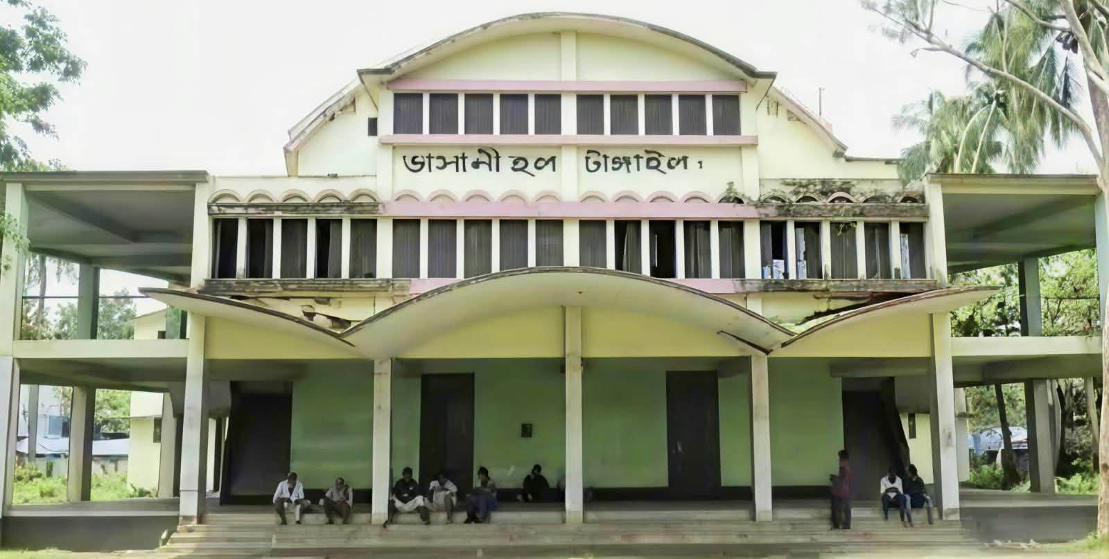 Bhashani Hall: From cultural hub to drug den